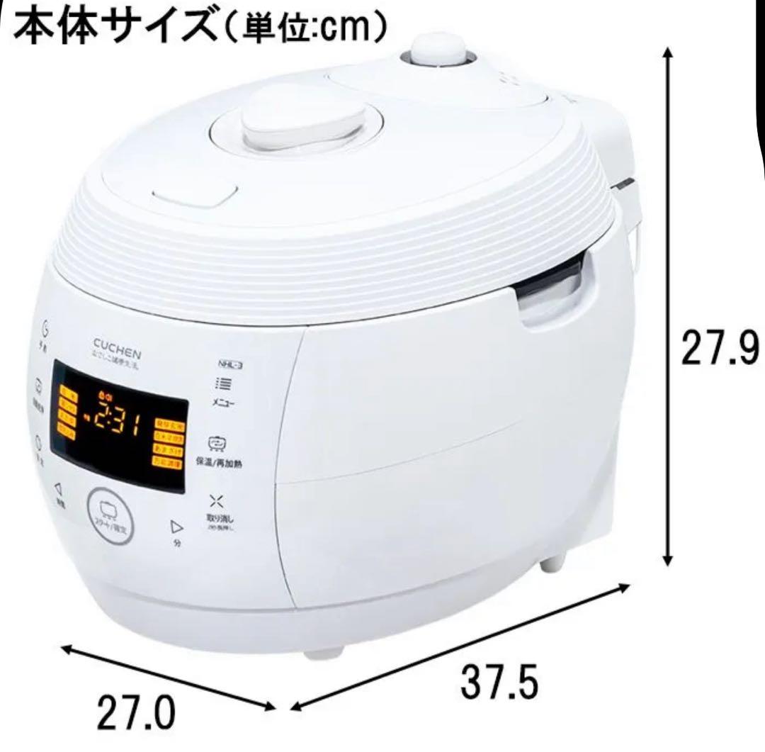 ク*ロ様 酵素玄米 炊飯器 と電動角質リムーバー