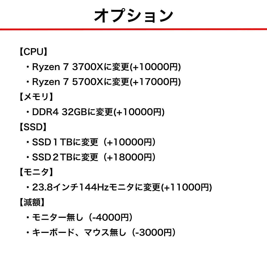 【即納激安】RTX3050搭載ゲーミングPCフルセット✨新品ケース✨T4