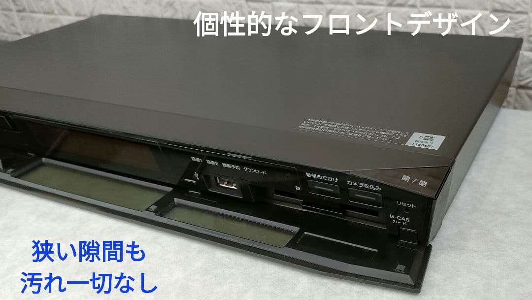 フェイス超美品！2TB！W録！外付HDD対応！SONY BDZ-EW510