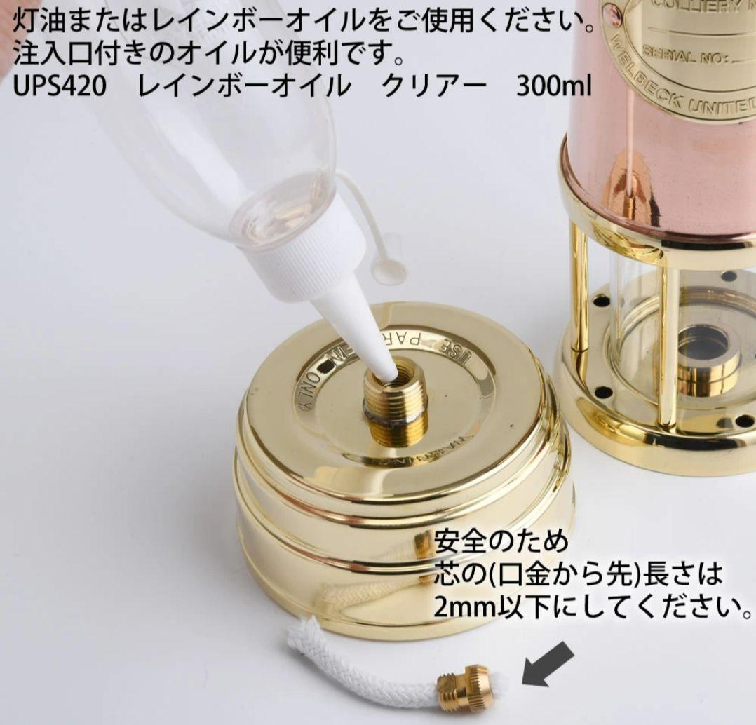 AEL300-CU 小型マイナーランプ