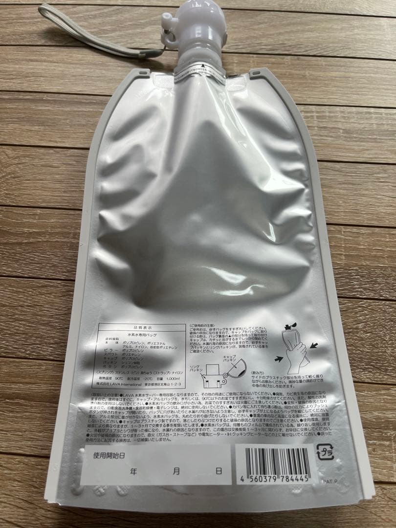 SUKARAヨガウェアセット 水素水ボトル付
