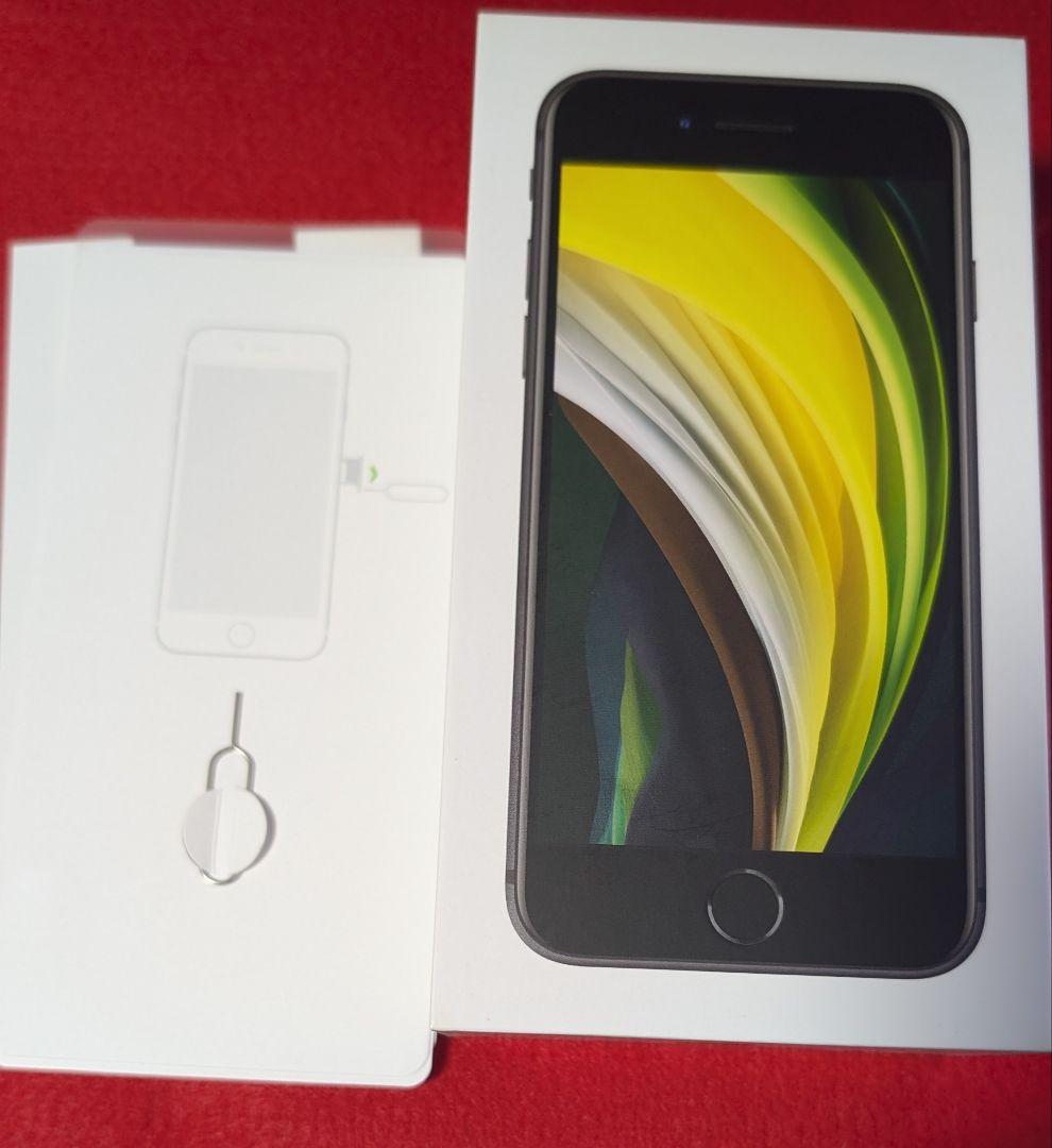 Apple iPhone SE2 128GB ブラック 本体