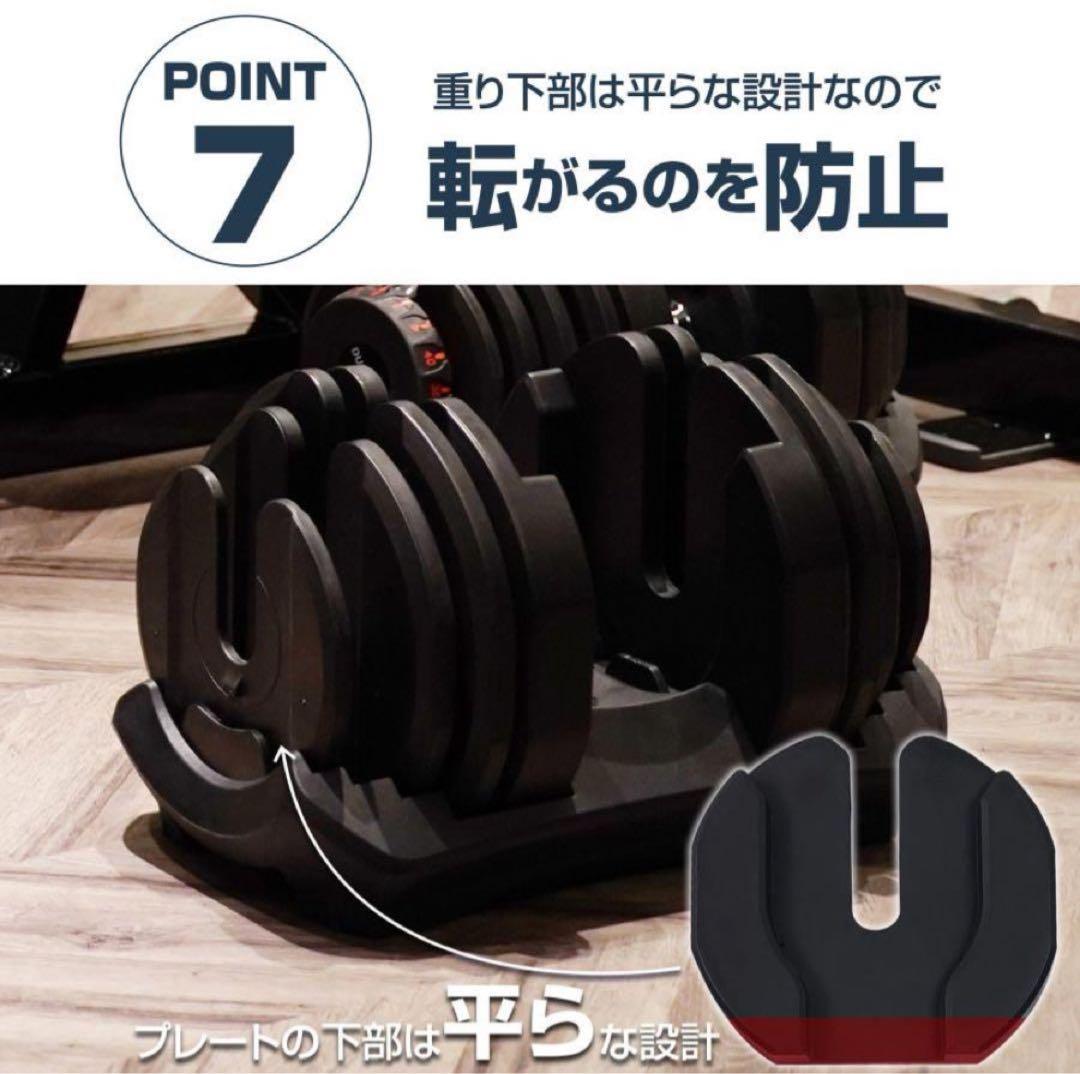 ダンベル 可変式 24kg 2個セットプレート トレーニング防音保護マットセット