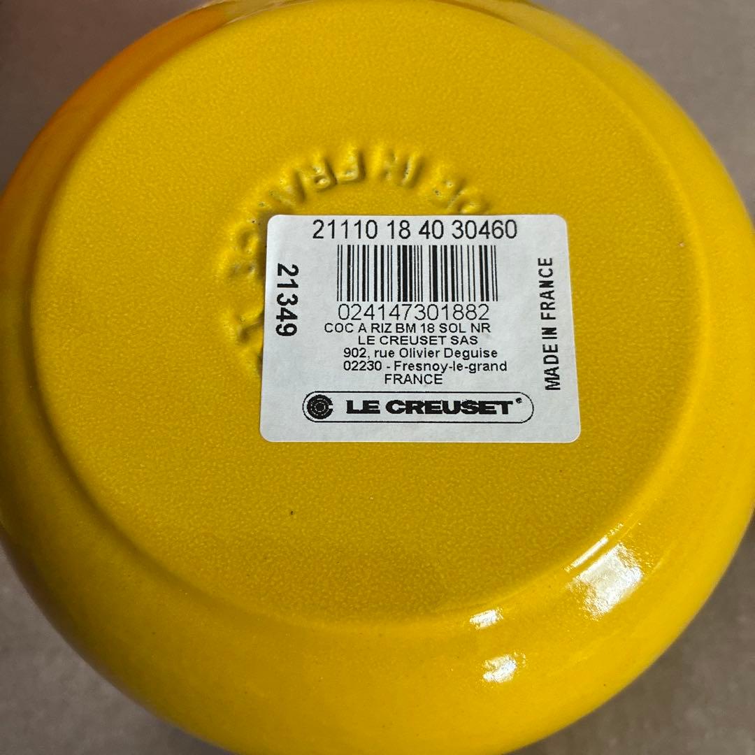 新品 LE CREUSET ルクルーゼ ココット エブリィ18 ソレイユイエロー