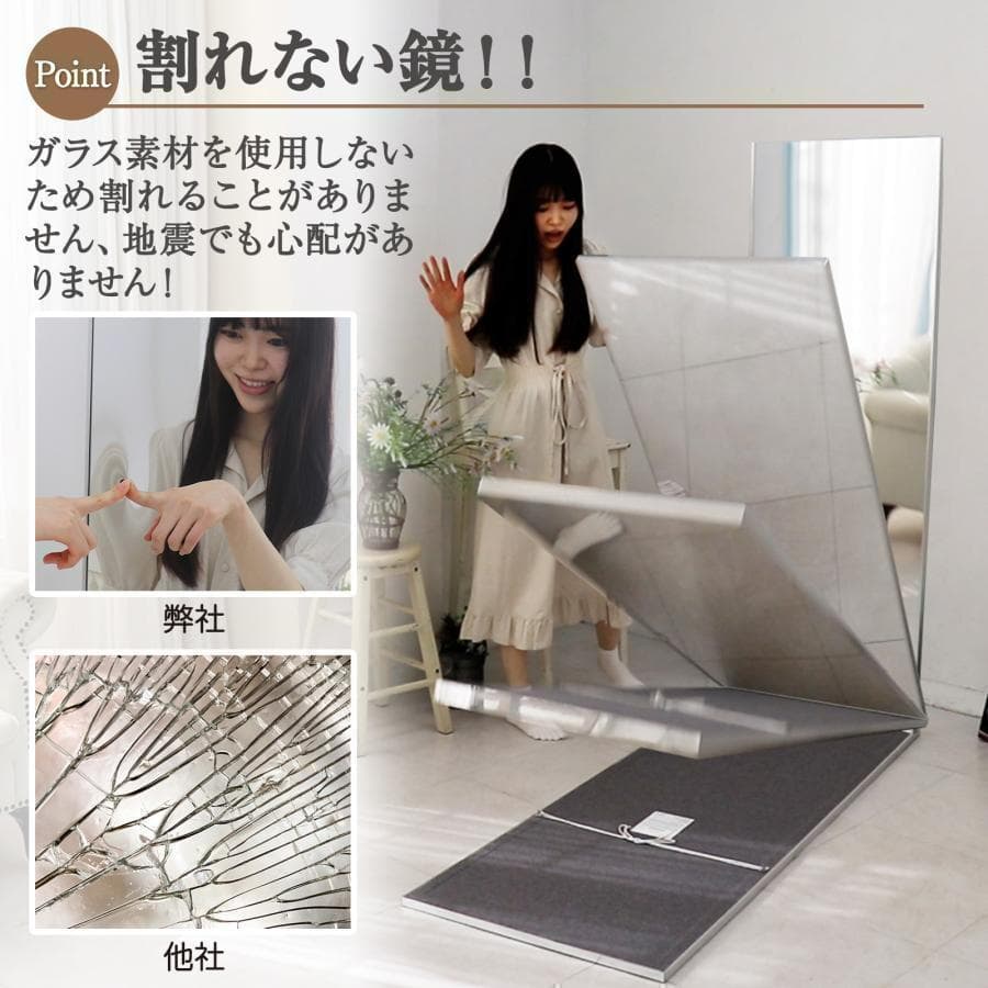 【美品】ダンスミラー 割れない鏡 幅60x160cm 姿見 白色 5番