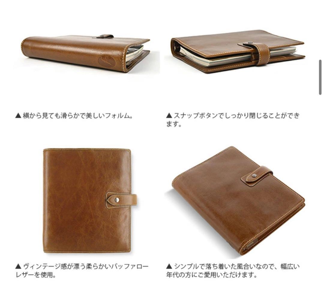【新品】希少 ファイロファックス マルデン A5 コンパクト 15mmリング