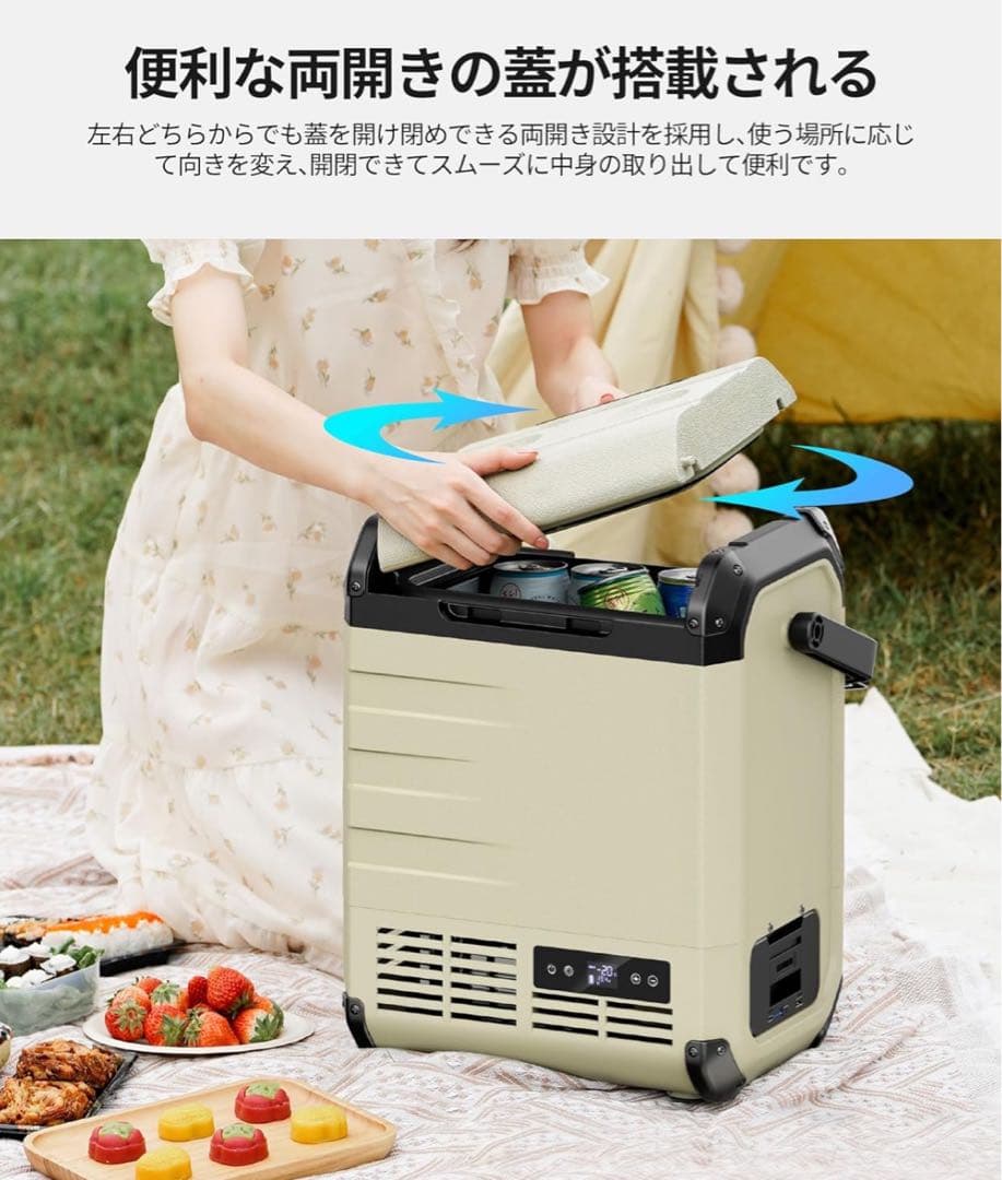 EENOUR 車載冷蔵庫 D10 10L バッテリー付き コンプレッサー式