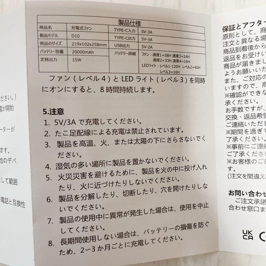 ✨新品未使用✨扇風機 キャンプ扇風機✨LEDライト付き✨吊り下げ 卓上 防災