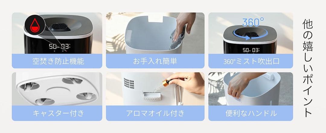 加湿器⭕️20L⭕️大容量 スチーム式 ハイブリッド式 加熱式 加湿器 超音波式