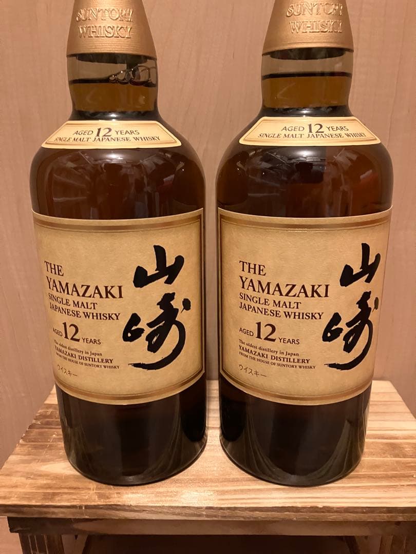 サントリー山崎12年　2本セット