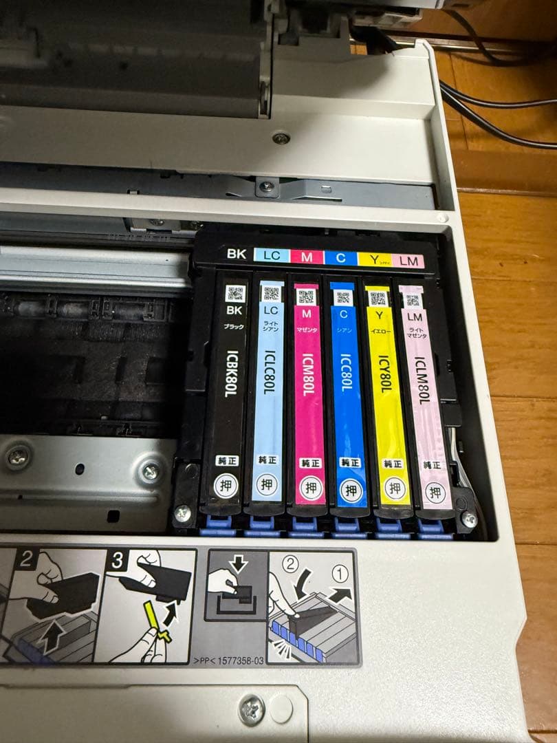 プリンター・複合機 EPSON EP-808AW