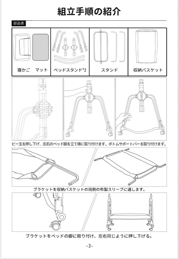 専用★
