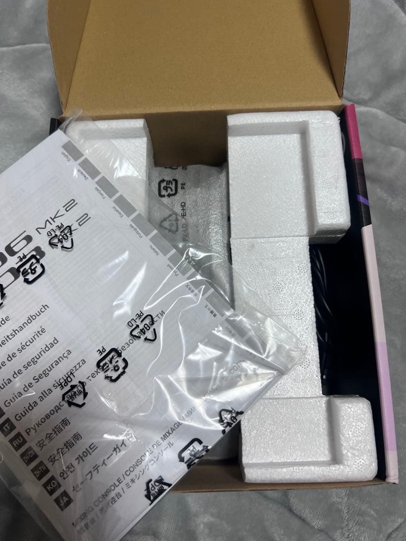 すろわー