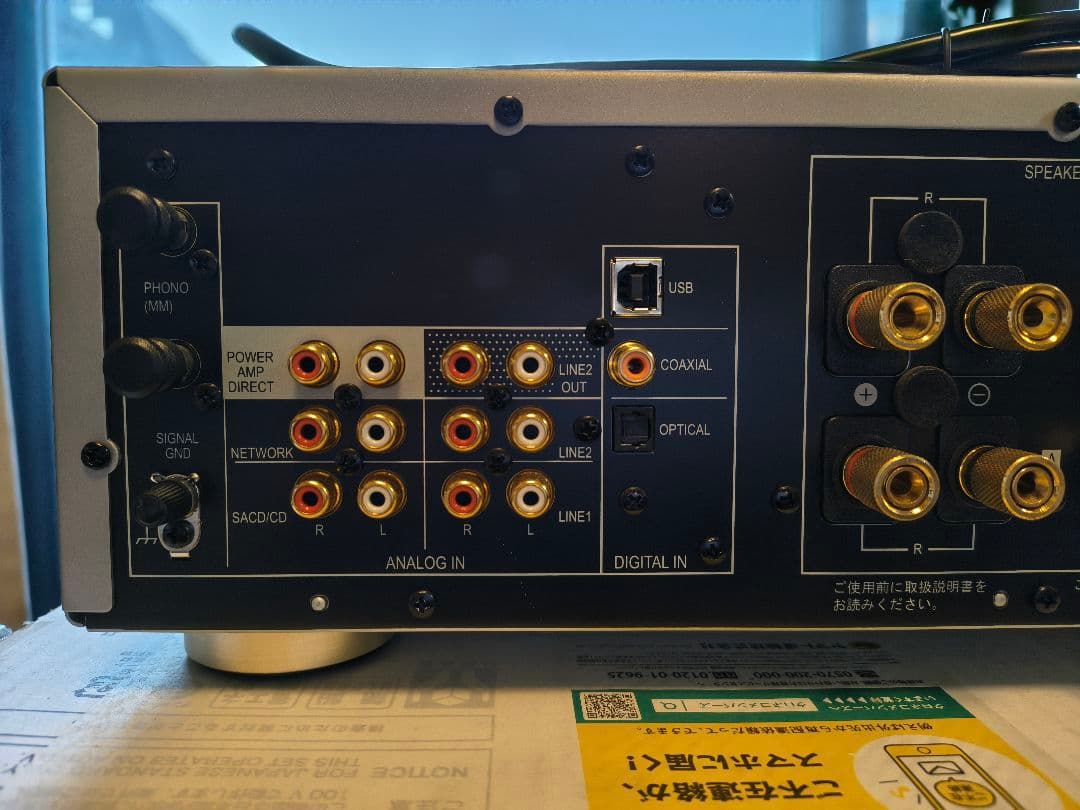 パイオニア A-50DA プリメインアンプ中古