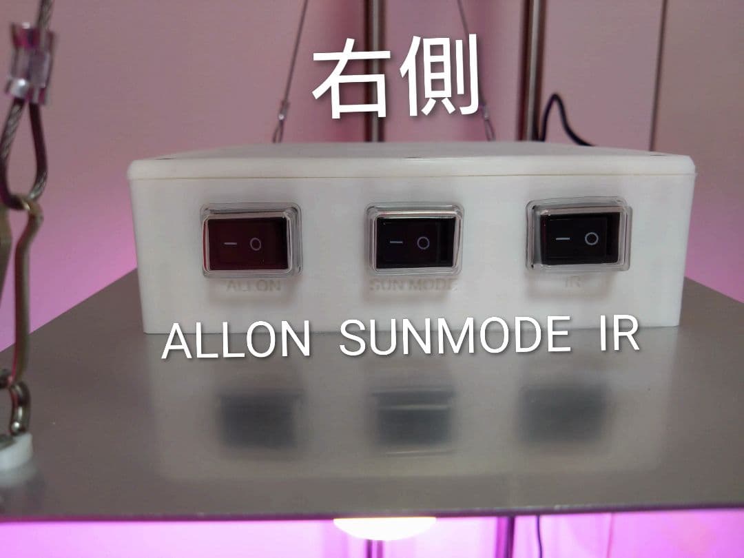 【L10W】多肉&塊根育成　水槽照明　タイマー付LEDライト（DC専用）