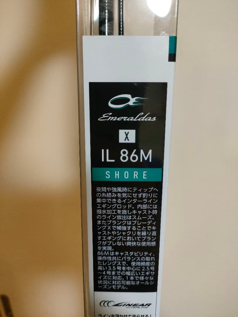 ケンケン