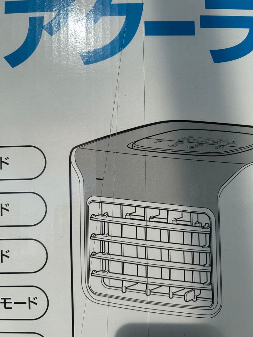 スリーアップスポットクーラー・SCーT2117・22年製