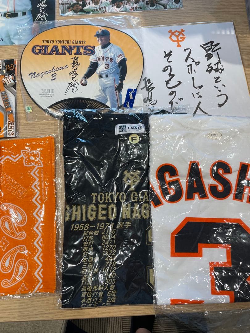 長嶋茂雄 グッズセット　16点