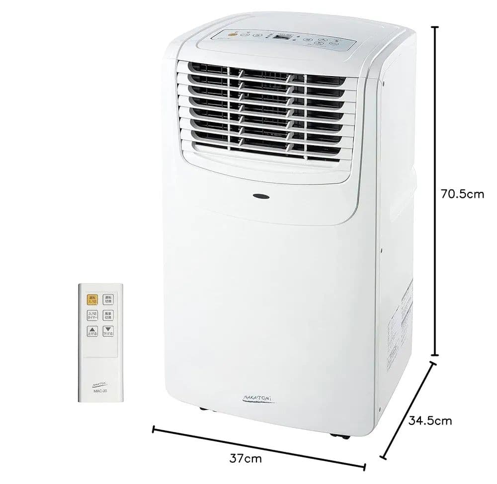 ナカトミ スポット ポータブルクーラーMAC-20