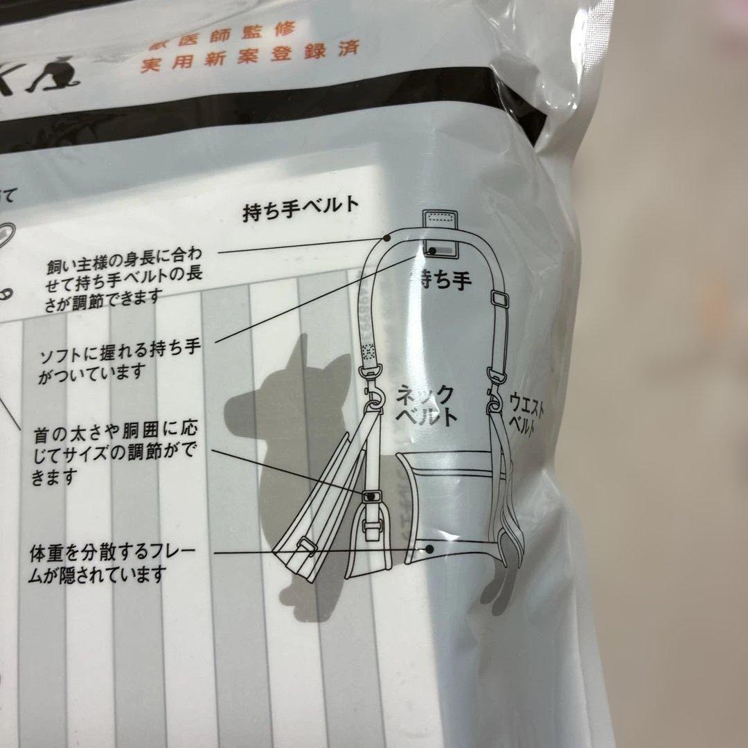新品未開封　LaLaWalk 歩行補助ハーネス　中型犬