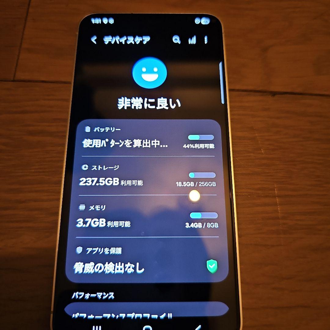 1万円値下げ！！　Galaxy S24 マーブルグレー 256GB