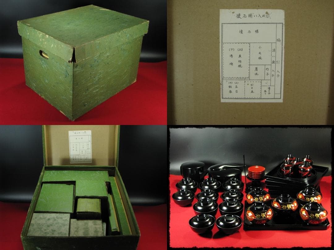 懐石道具揃え 小丸椀 煮物椀 他15種39点 茶道具 懐石家具 化粧箱 g10