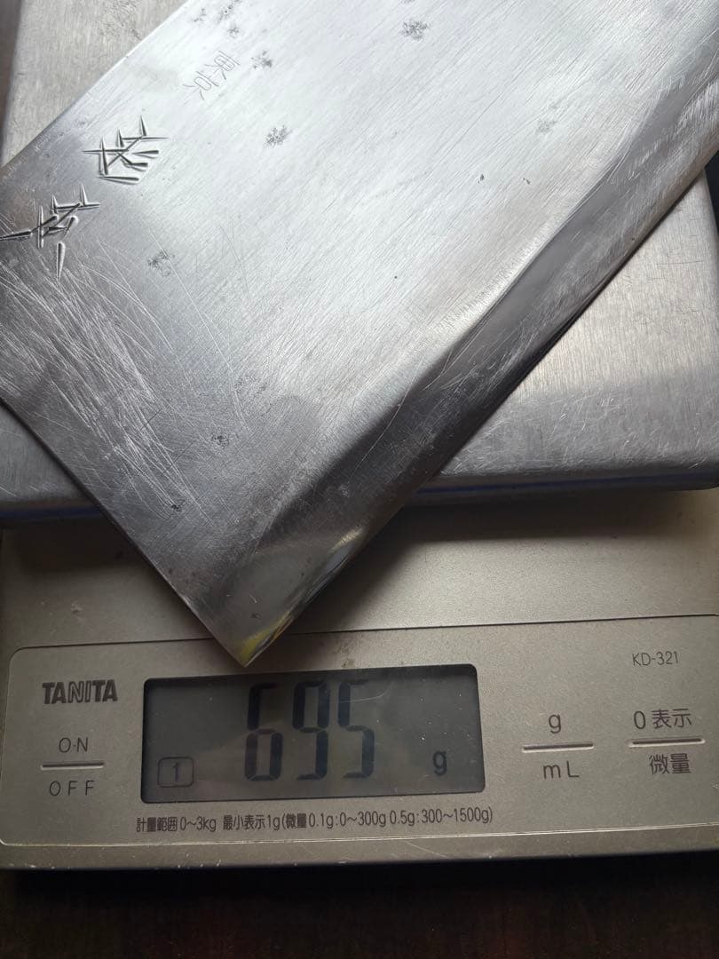 東京　杉本　中華包丁　7号　230mm 包丁　本職　研ぎ済　白鋼