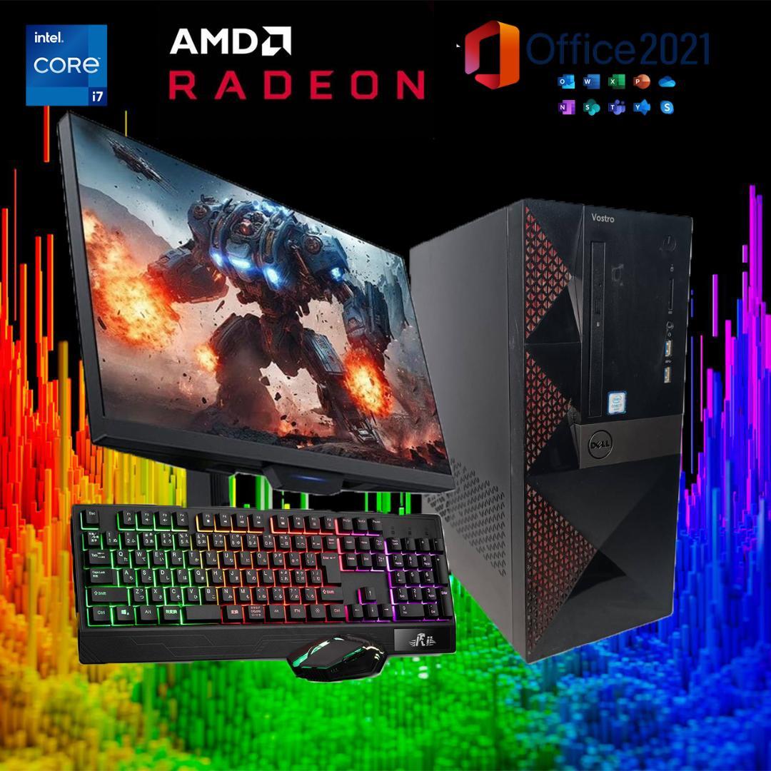 【激安ゲーミングPCフルセット】i7 6700 MS Office搭載 DELL