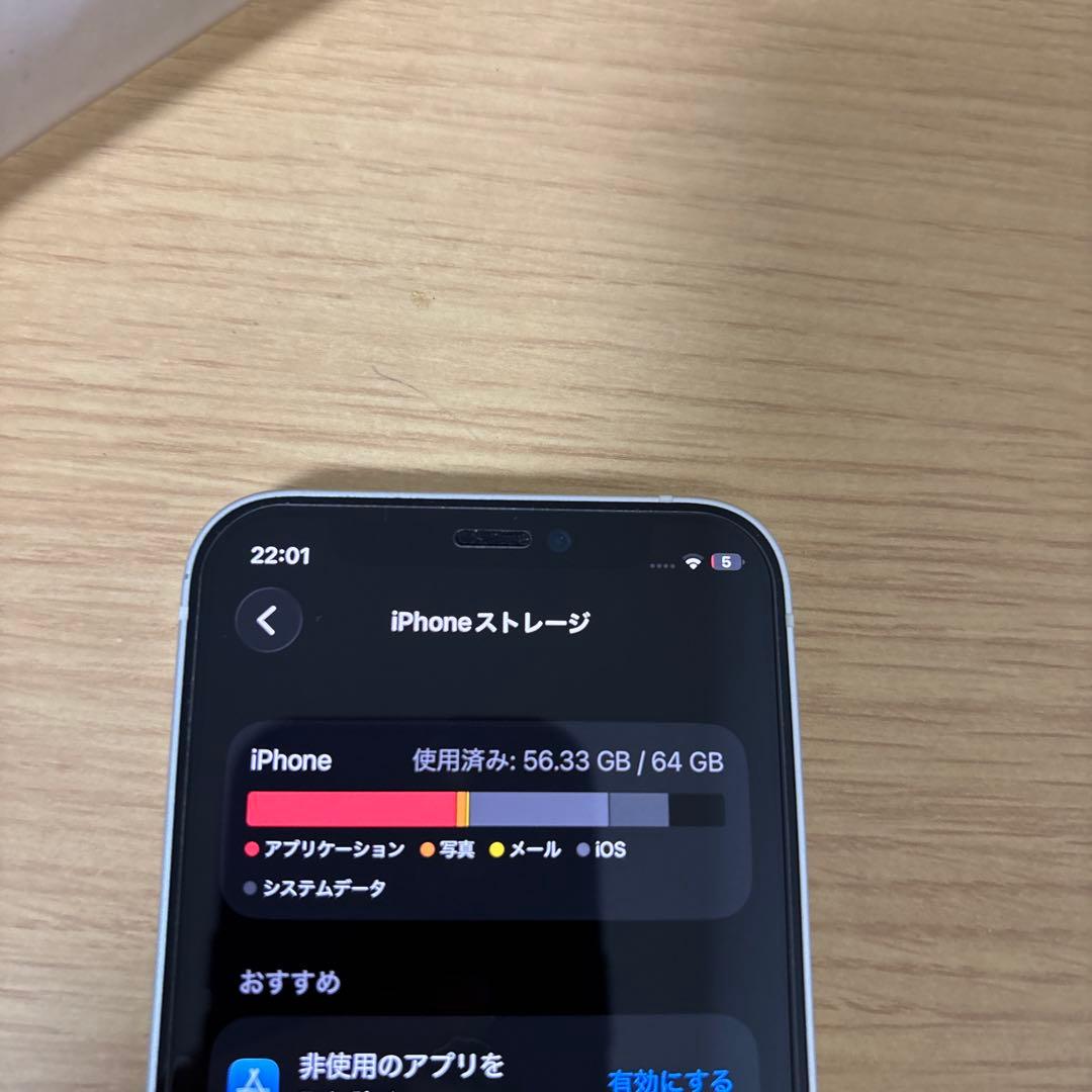 【美品】iPhone 12 mini 64GB 100% 純正ケース フィルム付