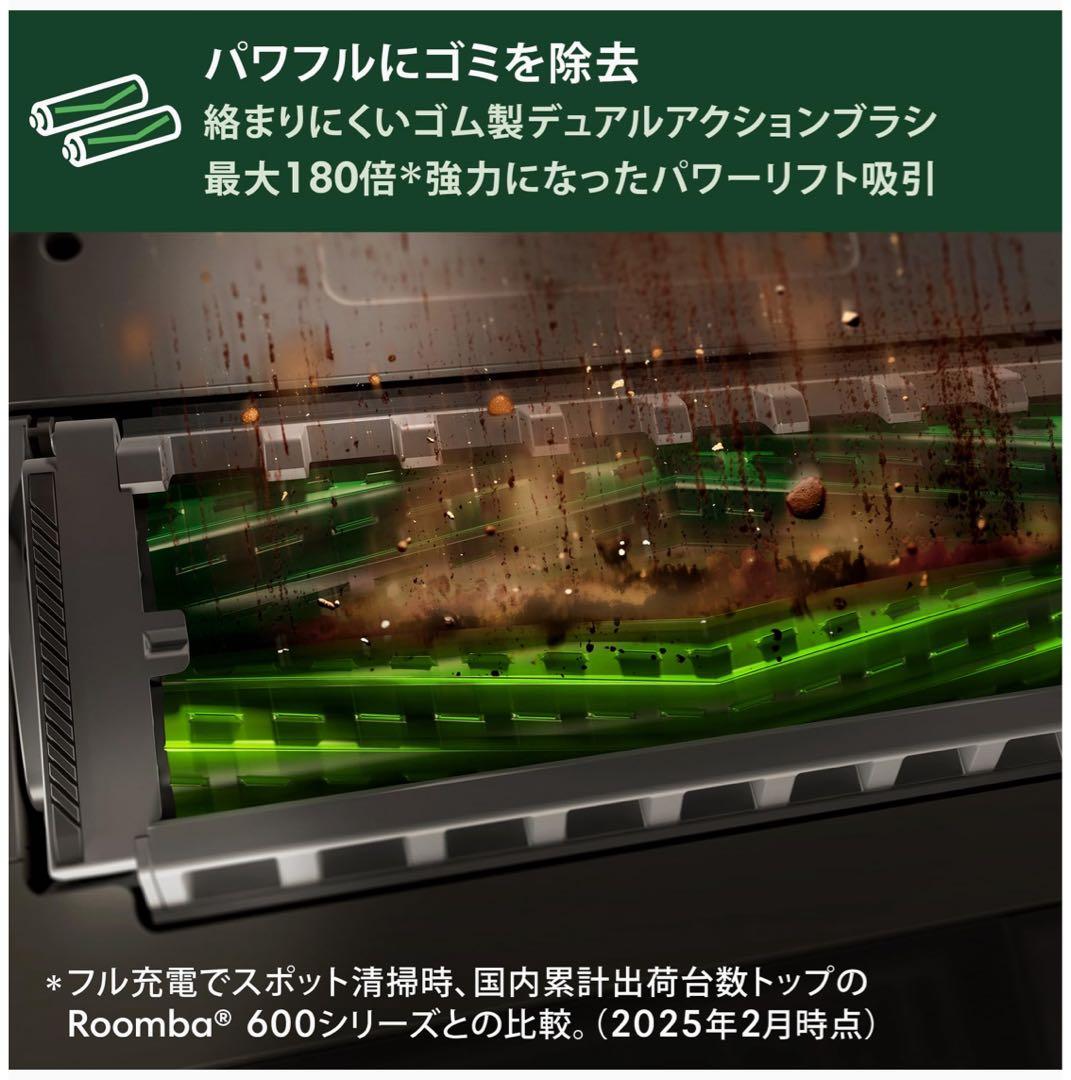 Roomba Max 705 Vac ロボット + AutoEmpty 本体