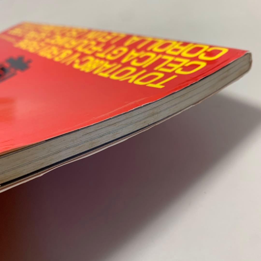 【希少！】TOYOTA Motor Sports Project 極める