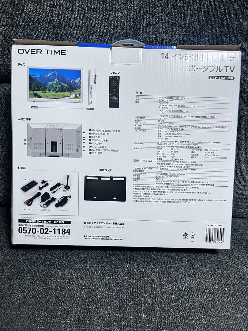 OVER TIME 14インチ ポータブル TV