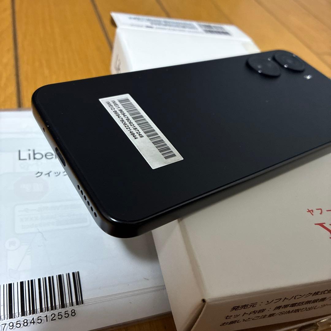 スマートフォン本体 Libero 5G IV