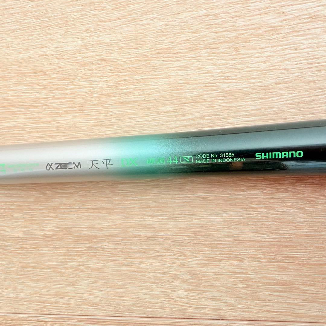 SHIMANO α ZOOM 天平　DX硬調　シマノ　アルファ　ズーム　竿