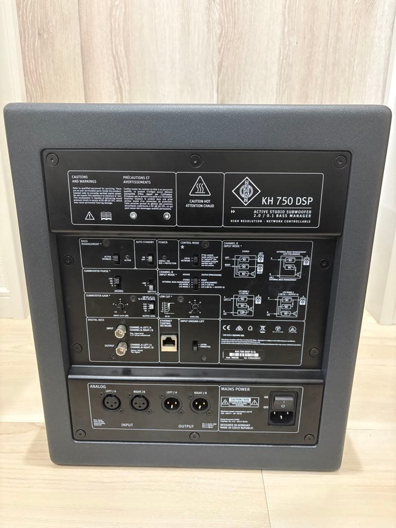Neumann KH750 DSP サブウーファー ノイマン