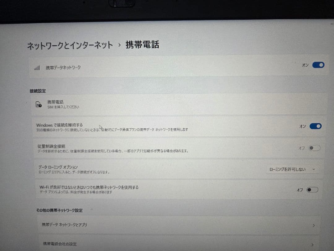 レノボ ThinkPad X280 第8世代 Core i7 メモリ16GB