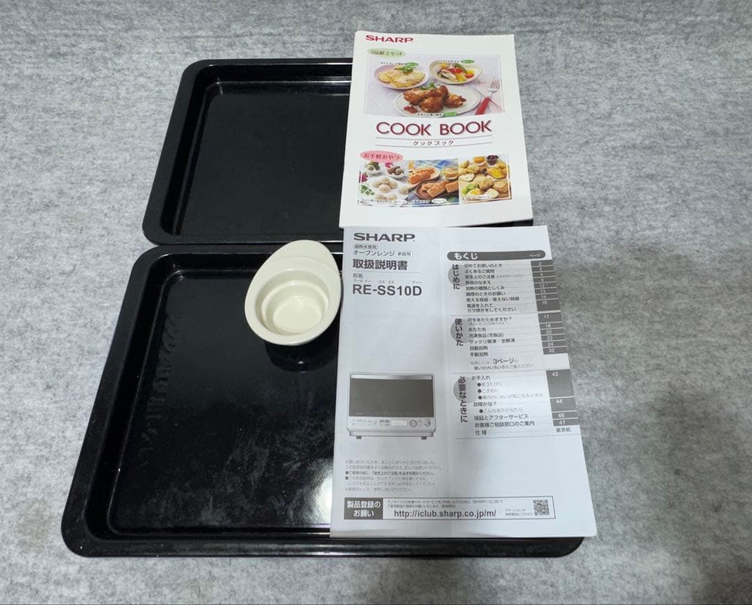 シャープ 過熱水蒸気オーブンレンジ RE-SS10D