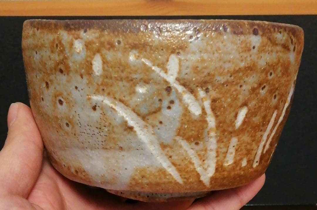 人間国宝　近藤悠三　於美濃　志野焼　茶碗　共箱　茶道具