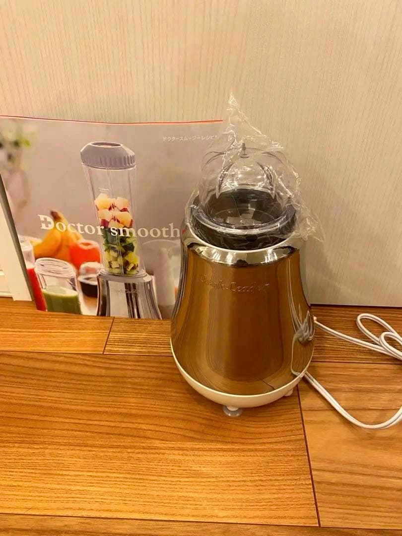 ドクタースムージー　Doctor Smoothie VCL-1 アサヒ軽金属