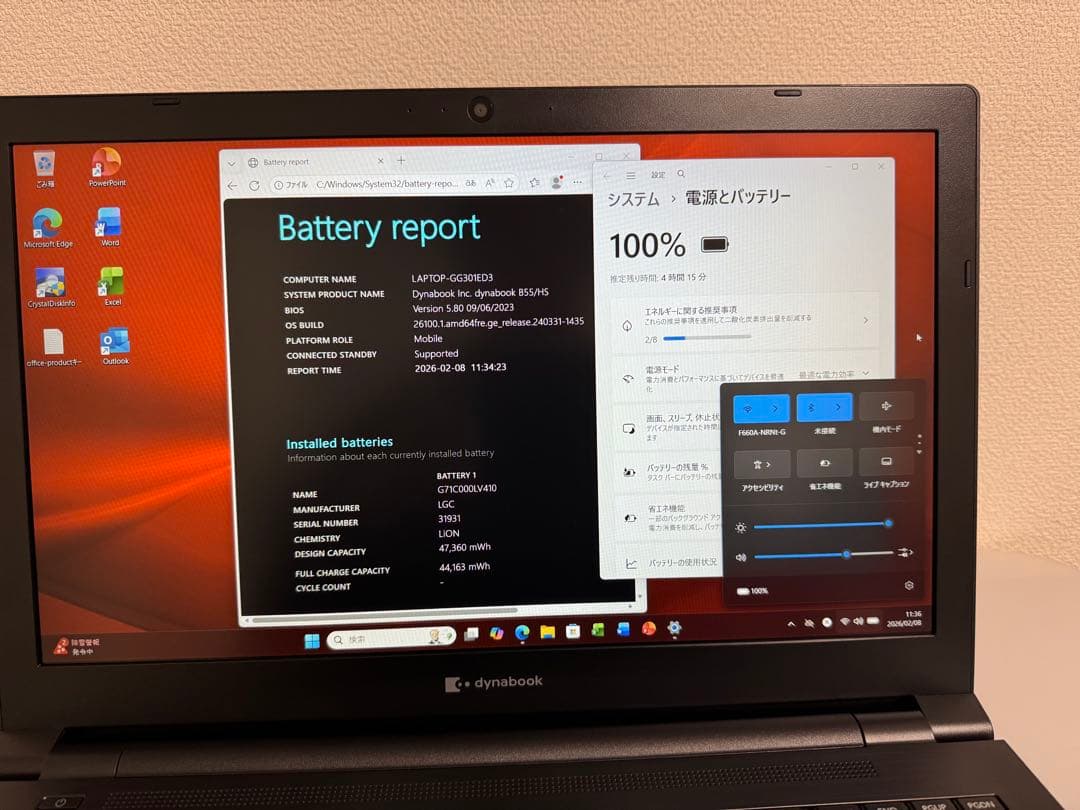 東芝 B55/HS 第11世代i5 16GB FHD Office 指紋 訳あり
