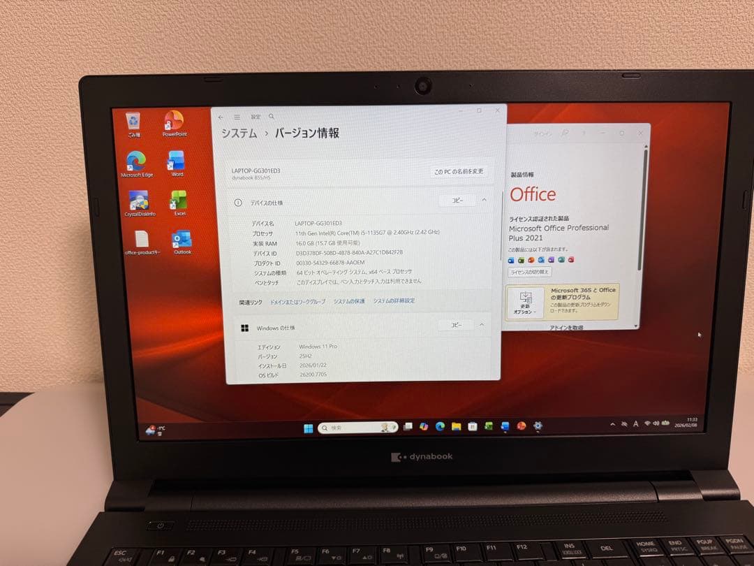 東芝 B55/HS 第11世代i5 16GB FHD Office 指紋 訳あり