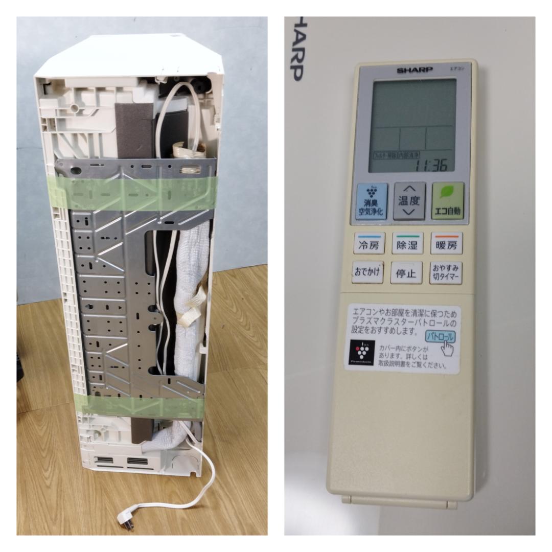 K☆017 シャープ エアコン AY-J25H-W