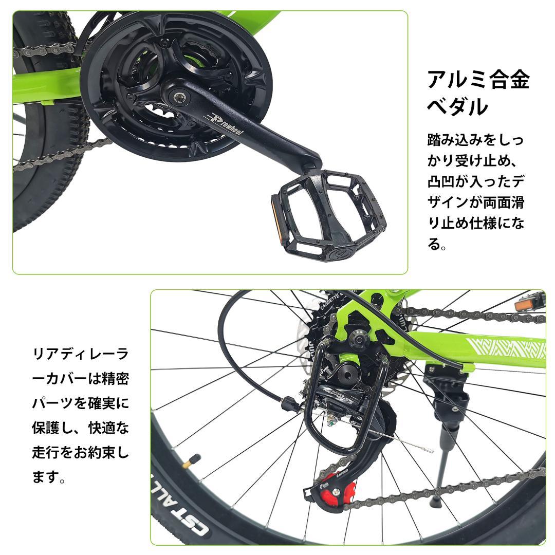 新品KFX26 自転車 マウンテンバイク 油圧式ディスクブレーキ18
