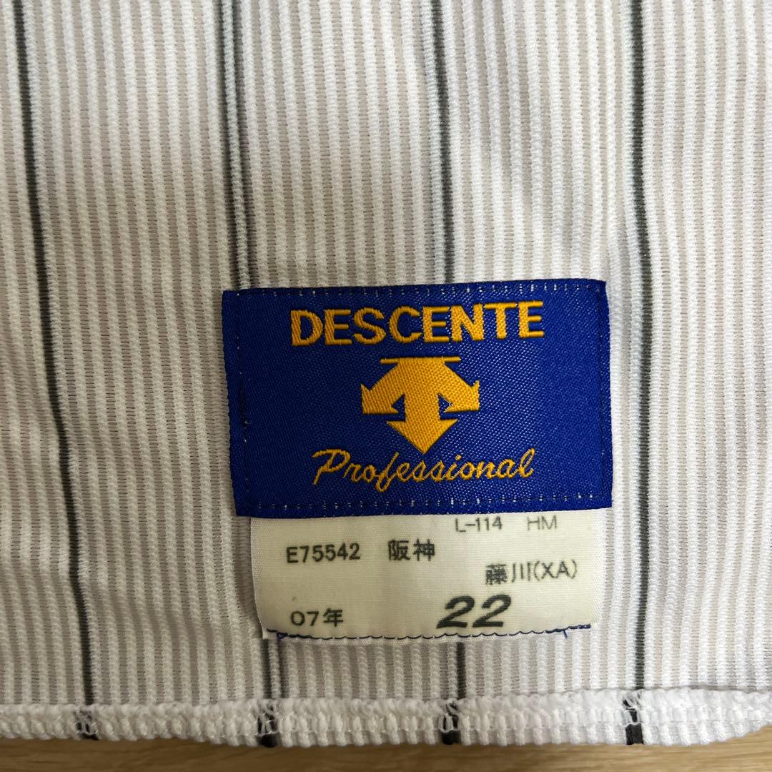 阪神タイガース　藤川球児　ホームユニフォーム　プロコレオーセンティック