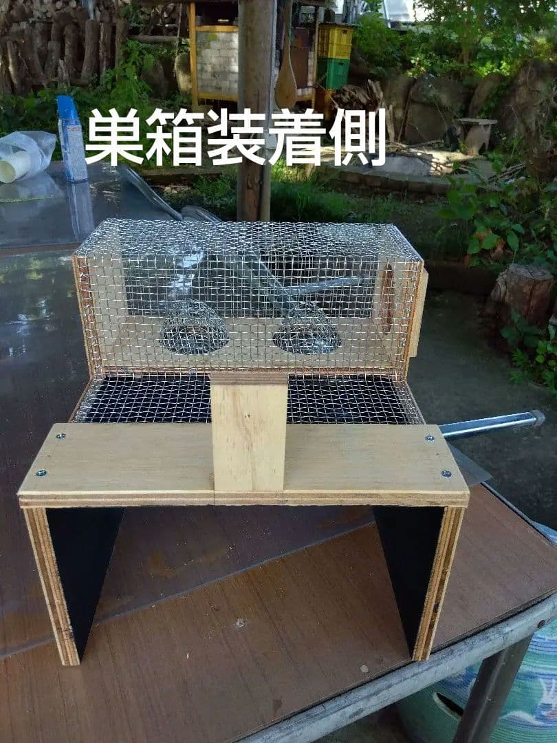 スズメバチ生捕りトラップ ３個