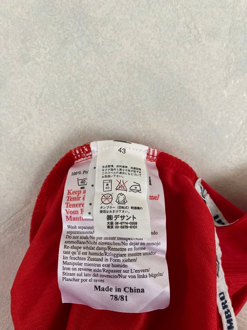 美品 UMBRO チリ代表 99/00シーズン ホームモデル ユニフォーム M