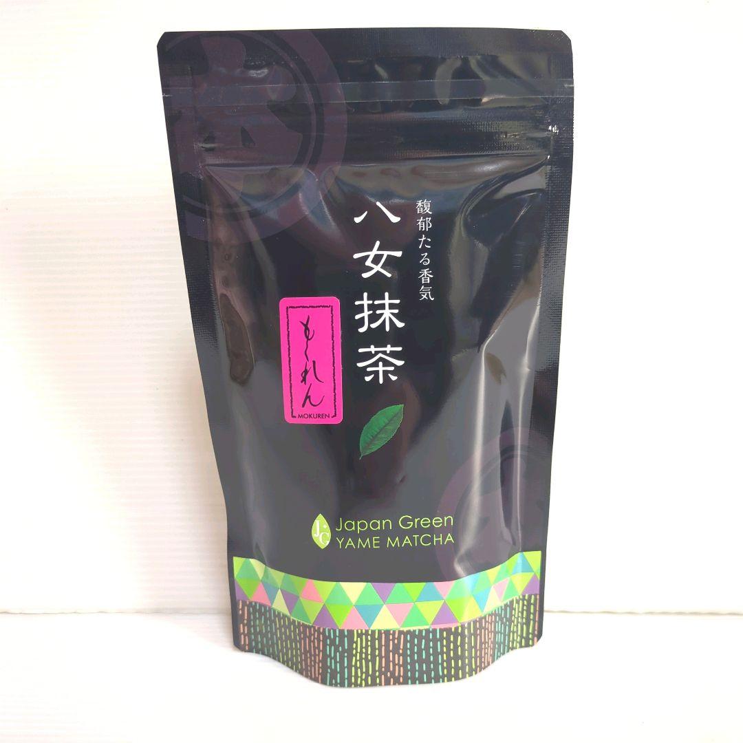 o*u様 【新品】星野製茶園 八女抹茶 もくれん 100g×2袋 業務用 大容量