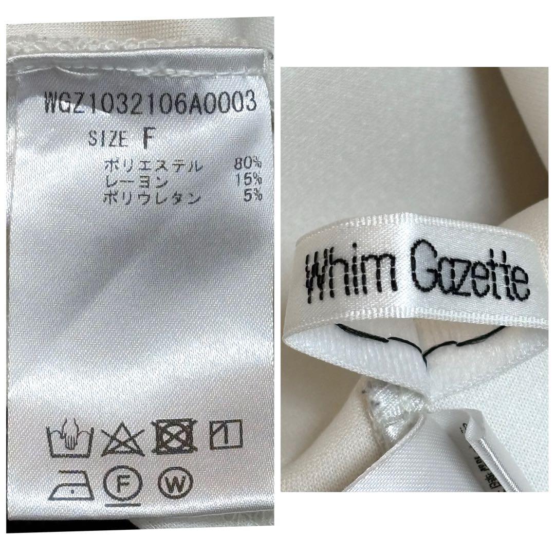 【23AW•美品】ウィムガゼット ダンボールプルオーバー オフホワイト 定番人気