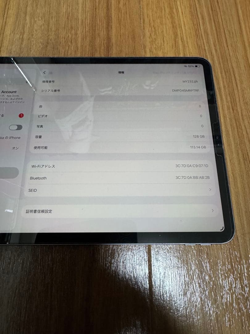 iPad Pro 第二世代　Wi-Fi スペースグレイ Wi-Fi 128GB