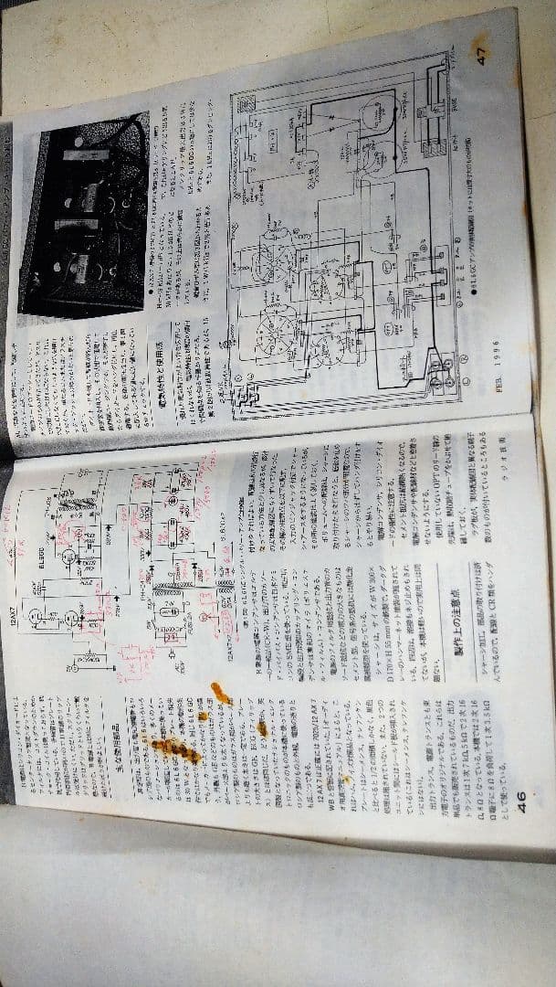 真空管アンプ 6L6シングルSRPPステレオ個人製作